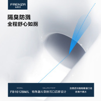 法恩莎卫浴卫生间抽水马桶喷射虹吸式家用节水FB16128坐便器