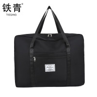 铁青出差旅行包TY3 下单备注颜色