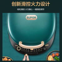 苏泊尔(SUPOR)电饼铛家用双面加热烙饼锅煎薄饼机加深加大电饼档上下盘单独加热30CM
