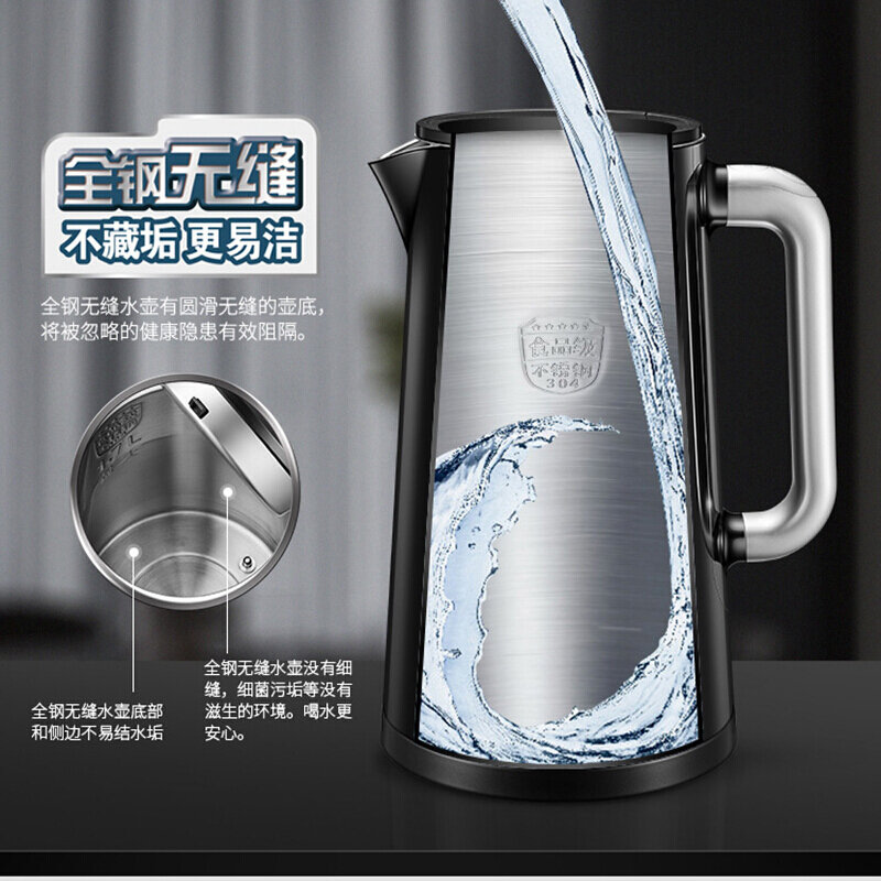 苏泊尔(SUPOR)电水壶SW-17S62A 1.7L大容量 智能水壶 家用烧水壶液晶屏 304不锈钢 STRIX温控
