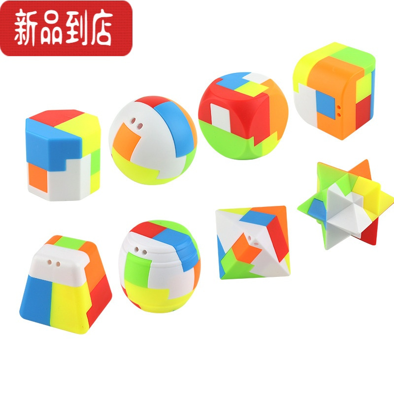 真智力儿童鲁班锁套装小学生益智拼装孔明锁拆装智力玩具成人全套钥匙扣 [水果盒装]6颗送一颗 送吊绳