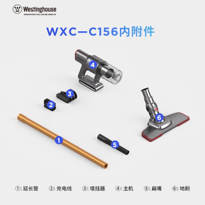西屋无线推杆吸尘器 WXC-C156高清大图
