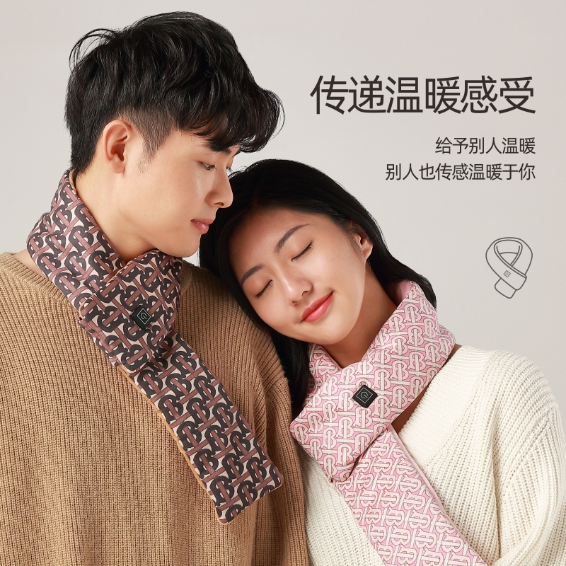 荣事达生日礼物加热围巾发热围巾保暖围脖颈椎护肩防寒自发热冬季保暖神器圣诞节女生送女友男友父母长辈礼品