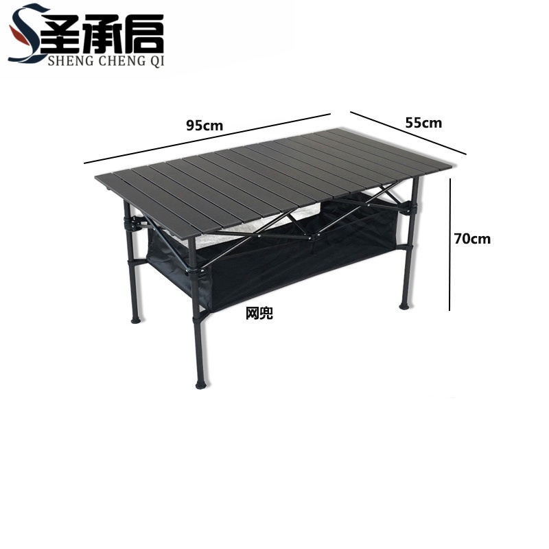 圣承启 蛋卷桌 长95cm 张高清大图