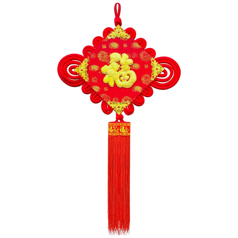 恒源祥福字中国结挂件新年春节中国风礼品30如意福流苏