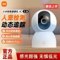小米智能摄像机4C 3.5K家用室内智能摄像头手机远程监控无线网络