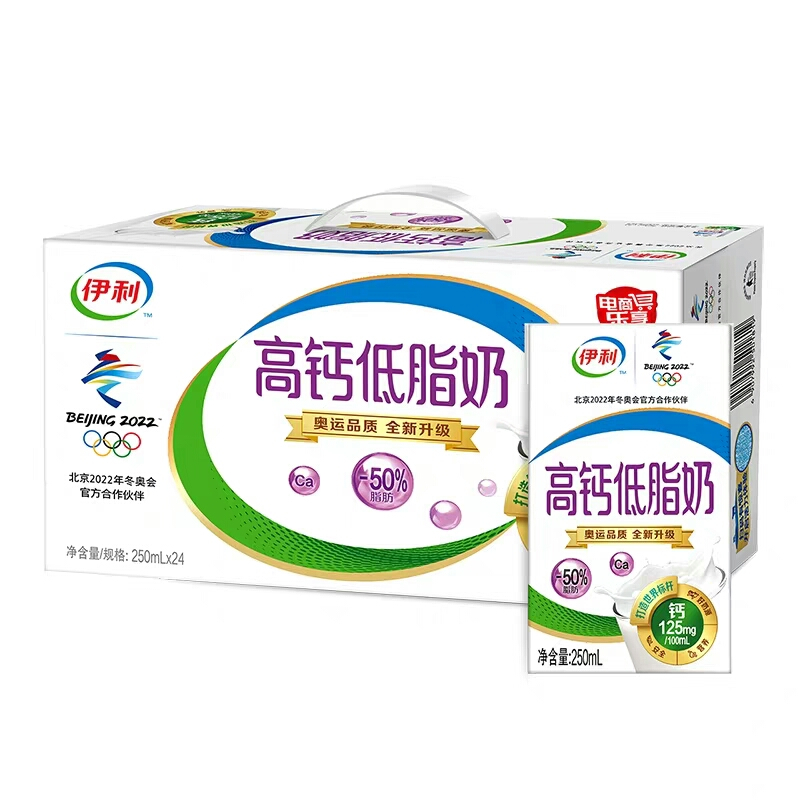 伊利高钙低脂奶24盒