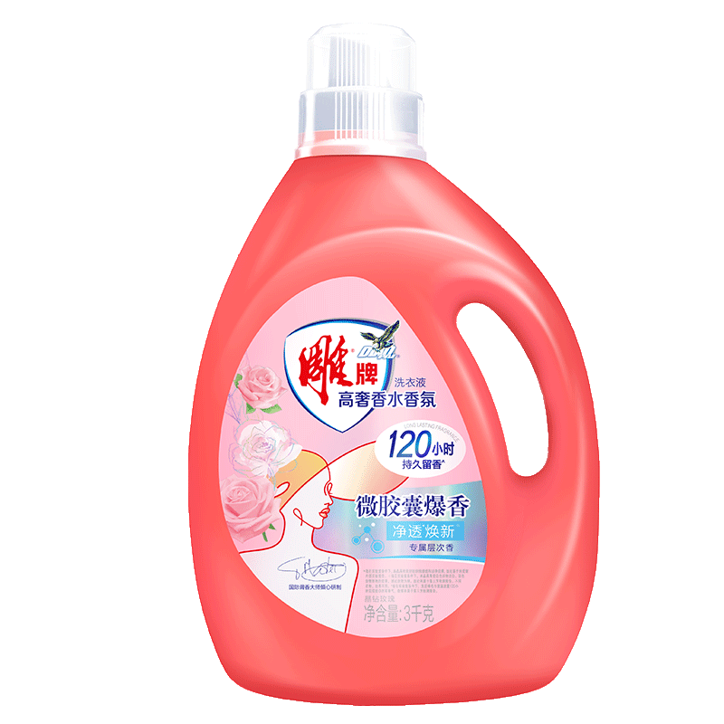 雕牌 高奢香水香氛洗衣液 晶钻玫瑰香 3kg*1瓶 除菌祛味 微胶囊爆香
