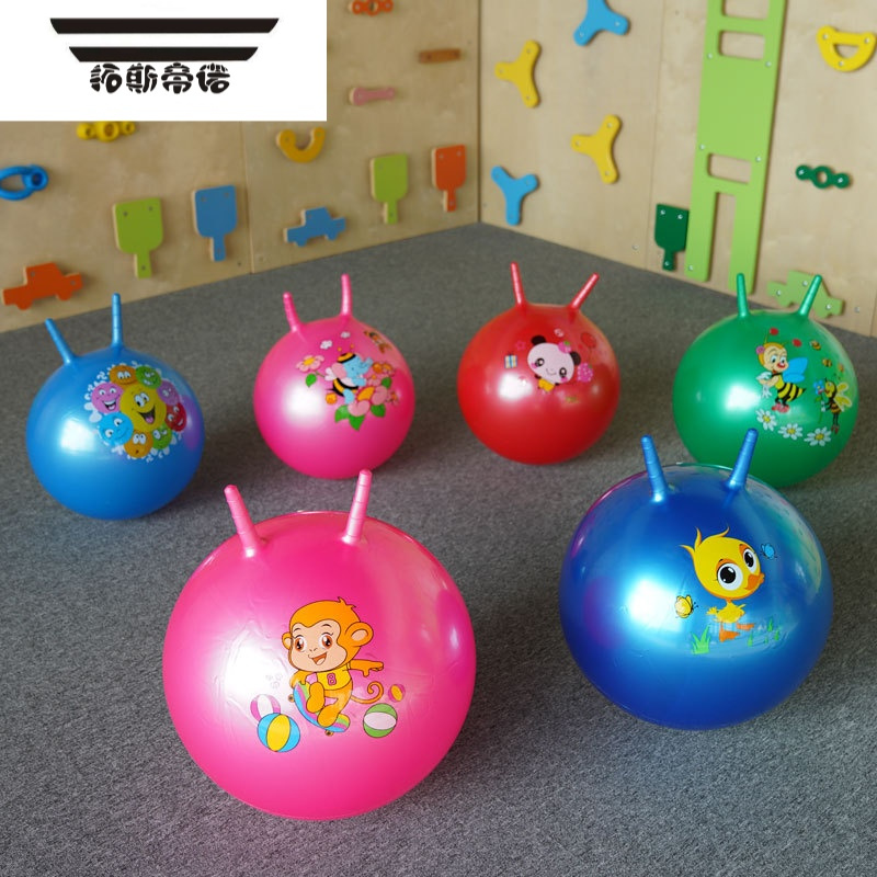 拓斯帝诺角球儿童平衡感统训练器材户外幼儿园家用瑜伽玩具体育器械