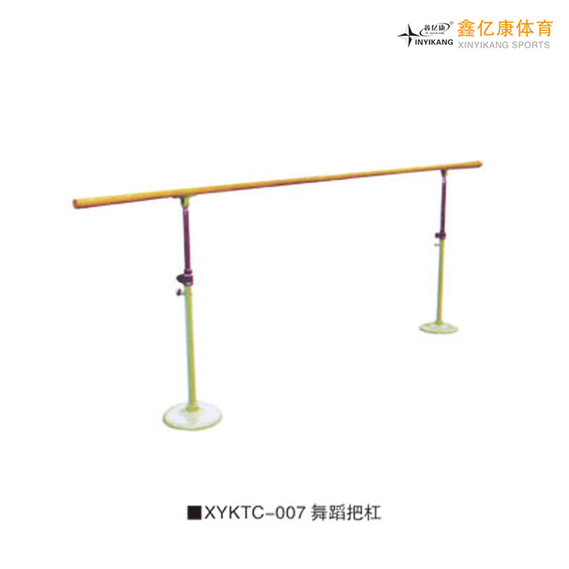 鑫亿康体操系列 舞蹈把杆 XYKTC-007（3米长）