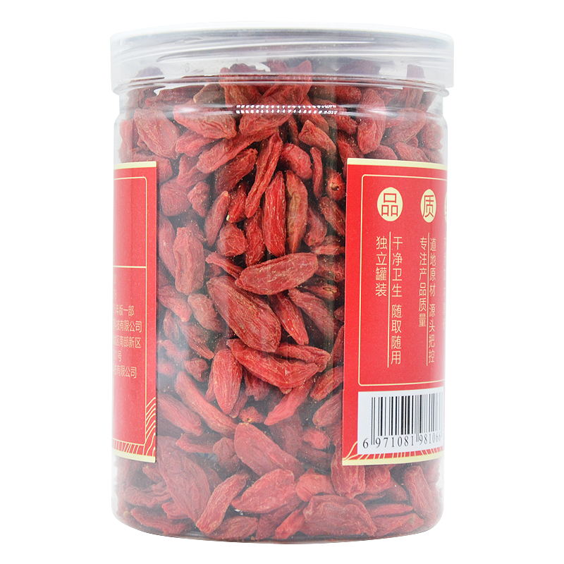 广同康本草枸杞红枸杞泡茶泡酒泡水枸杞250g