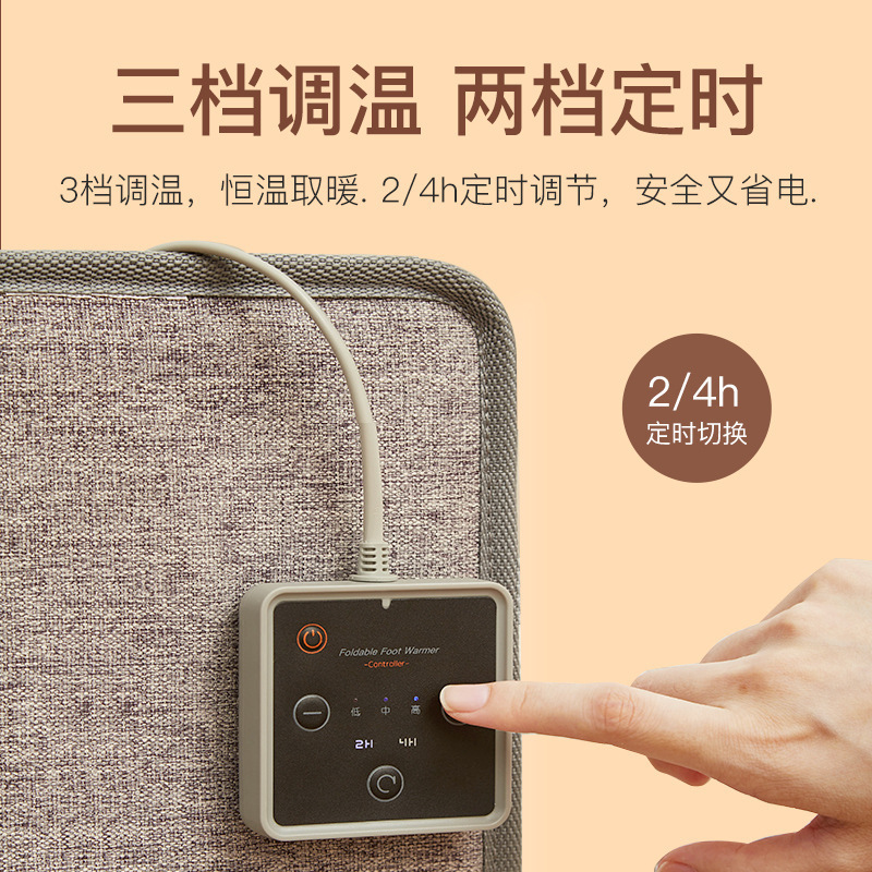 暖脚神器办公室暖脚宝桌下取暖器暖腿保暖加热垫脚垫腿部冬天冬季