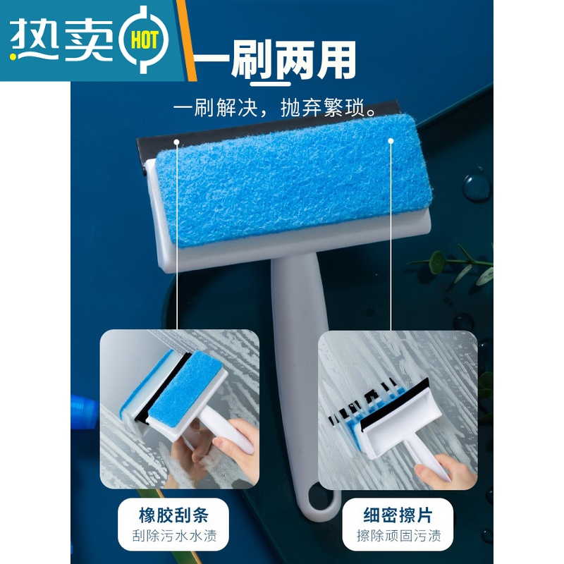 敬平卫生间墙面清洁刷浴室瓷砖刷子家用擦窗户玻璃镜子器刮水器 两用清洁刷+玻璃清洁剂擦玻璃器高清大图