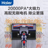海尔(Haier) 海尔无线吸尘器家用小型大吸力车载手持式吸尘拖地一体机宠物吸毛HZ-G581B