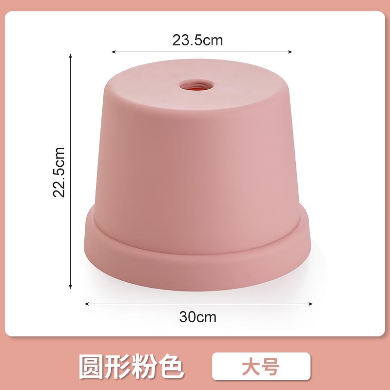 家时光简约塑料小凳子家用加厚浴室洗澡矮凳茶几换鞋凳幼儿园活动小板凳 大号粉色
