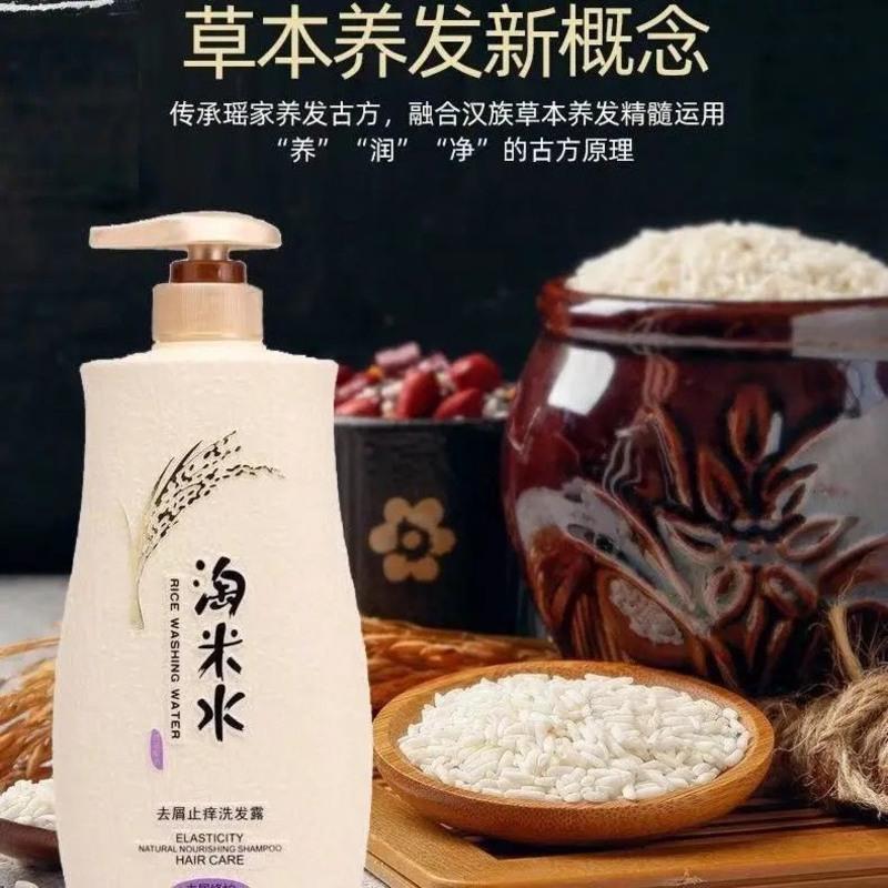 淘米水洗发水护发素滋养顺滑柔顺沐浴露发膜三件套装男女可用 沐浴露[780ml] 收藏店铺联系在线客服领取口红