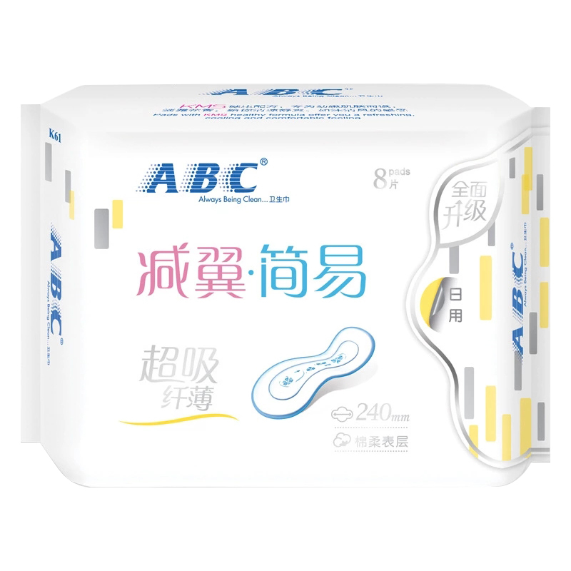 ABC卫生巾减翼简易超吸日用组合40片装