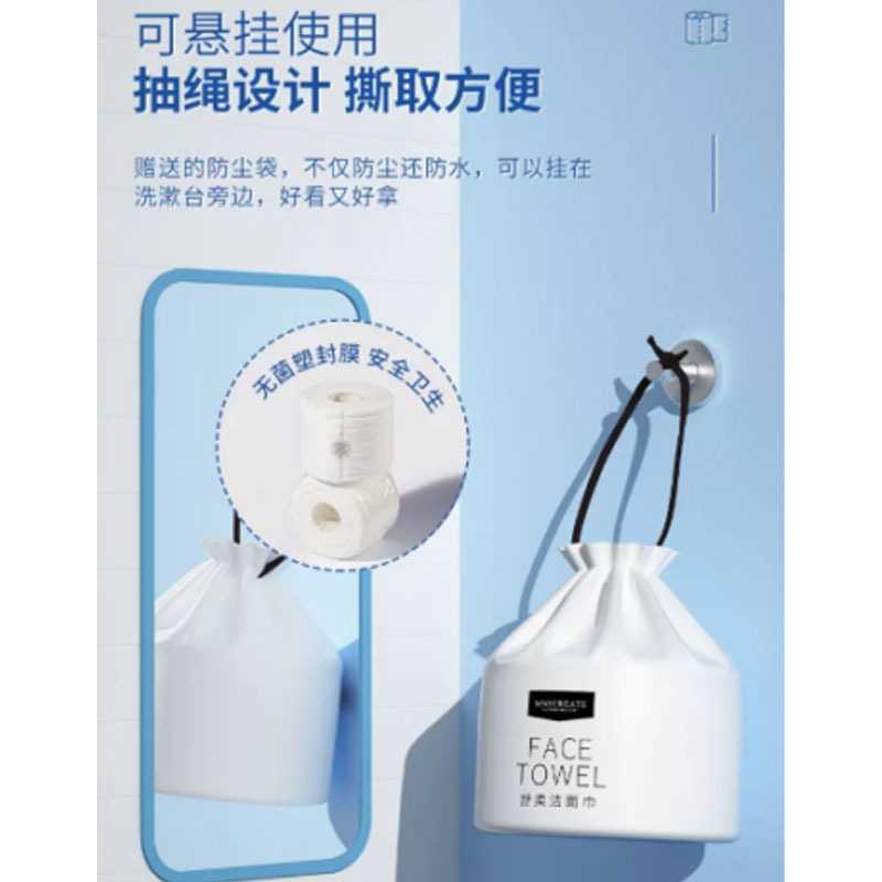 芳美达 洗脸巾一次性纯棉洗面擦脸洁面巾女卷筒式 3卷装 兔斯基款加厚珍珠纹 480G