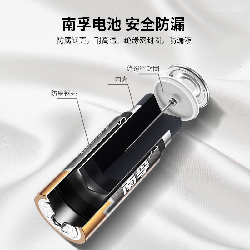 联想 南孚1号碱性电池2粒 大号电池 适用于热水器/煤气燃气灶/手电筒/电子琴/挂钟等 LR20-2B高清大图