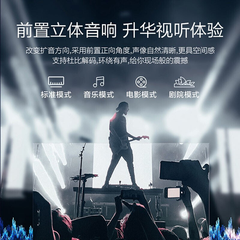 Haier海尔 75英寸电视 液晶平板电视机 声控智慧屏 AI远场声控 3+32G大内存 8K解码 杜比音 R5系列
