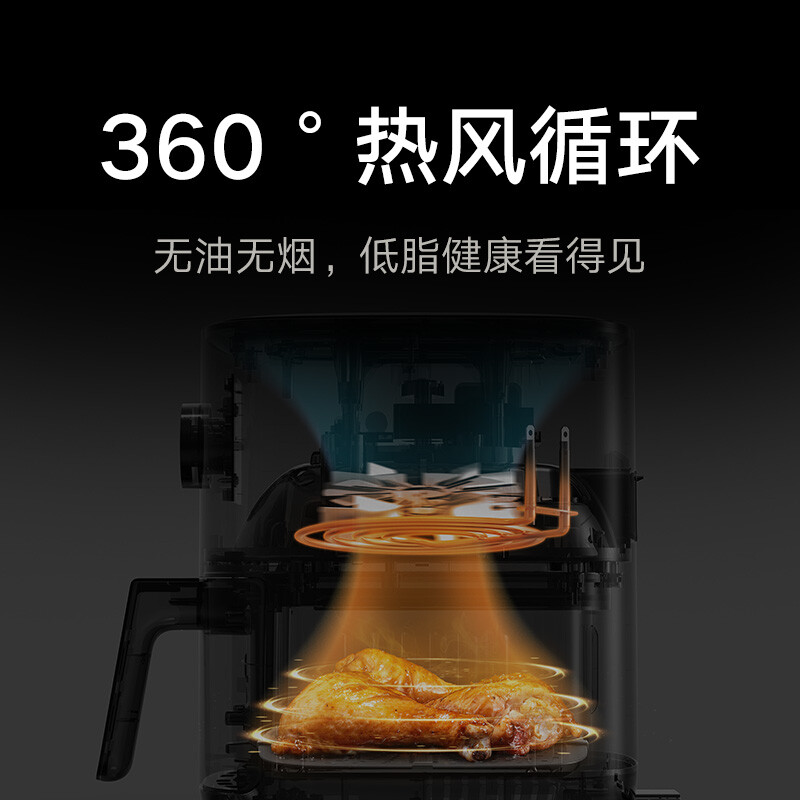 小米空气炸锅3.5L 家用多功能无油电炸锅低脂少油 不粘 24小时智能预约高清大图
