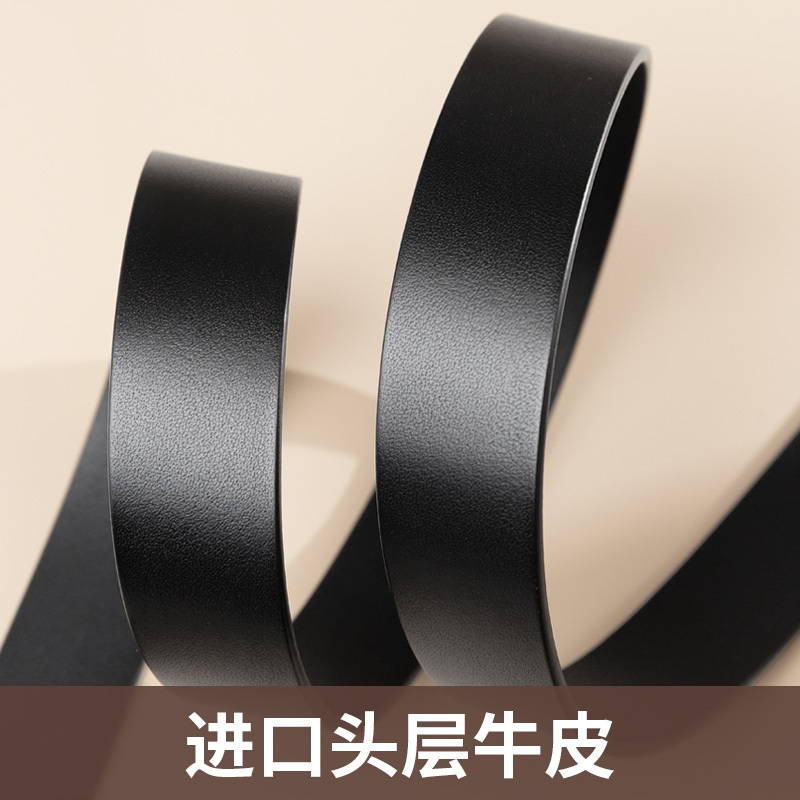 牛当家CattleOWN)皮带女真皮无牙自动扣腰带女商务通勤裤带韩版ins头层牛皮7253