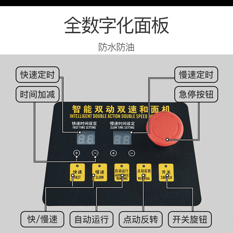 康宝(canbo)商用和面机 大容量活面机双动双速 多功能揉面搅面搅拌机器智能款 HM20-SD8高清大图