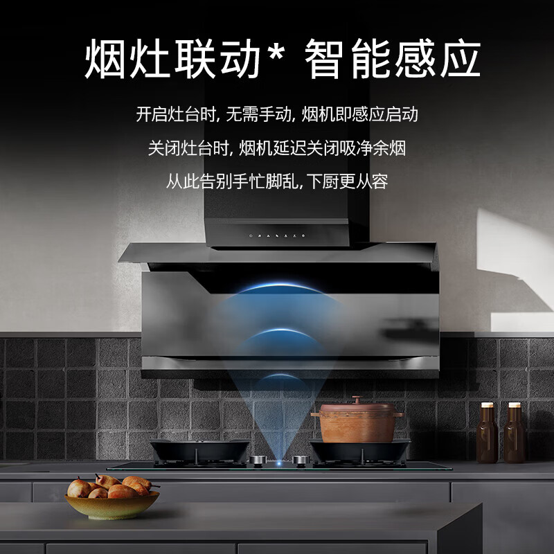 西门子 ER55N5MBM Y5 Plus嵌入式燃气灶5.2kW7段精控烟灶联动 可调节底盘 全铜火盖高清大图