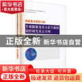 国家重点研发计划生殖健康及重大出生缺陷防控研究重点专项年度报告:2020