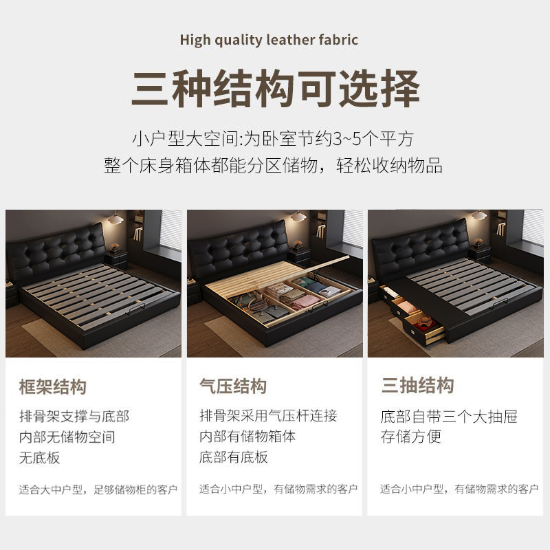 轻奢纳帕真皮床现代简约主卧双人床1.5米8意式极简黑色储物软包床高清大图
