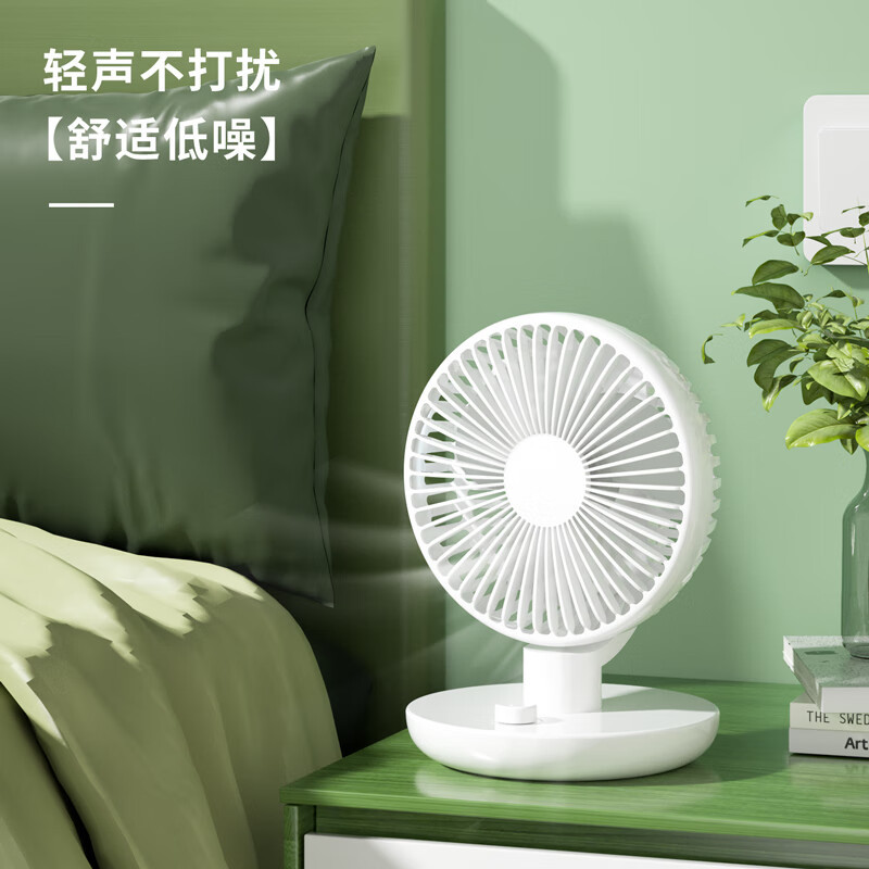 得力(deli)LK101电风扇全金属USB白色高清大图