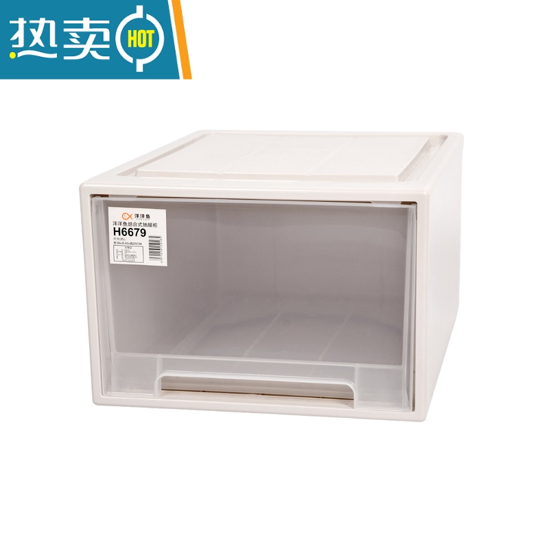 敬平抽屉式组合收纳柜塑料整理箱多层衣物玩具杂物特大号高清大图