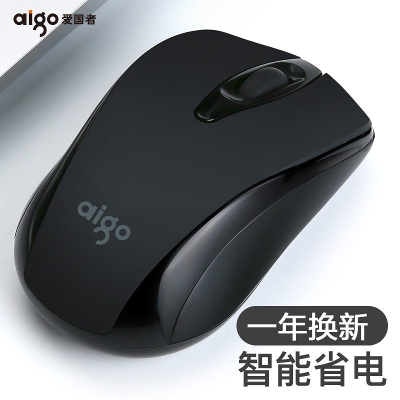 爱国者 (AIGO) 无线鼠标 办公鼠标 便携鼠标 商务办公笔记本台式机鼠标 需安装电池版Q34 黑色