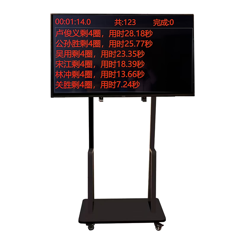 HSJYZN 100人同测中长跑测试仪3000米跑智能芯片跑步计时计圈运动会3000 米电子田径测时仪赛跑计时系统高清大图