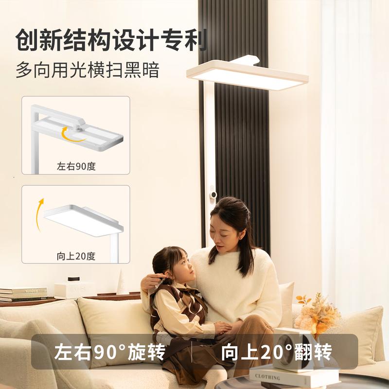 KODAK柯达大路灯护眼灯全光谱落地灯书房灯台灯钢琴灯防蓝光白色KD-FL01-Plus