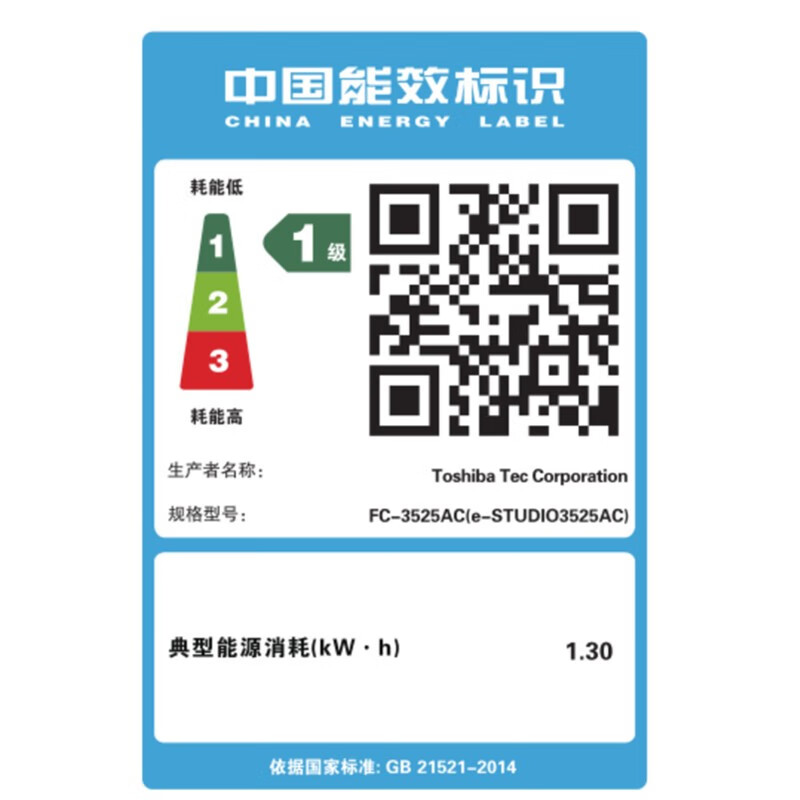 东芝FC-3525AC彩色复合机A3网络双面打印双面复印自动输稿器双面彩色扫描 替代3615AC自动输稿器+双面器+双纸盒+鞍式装订器高清大图