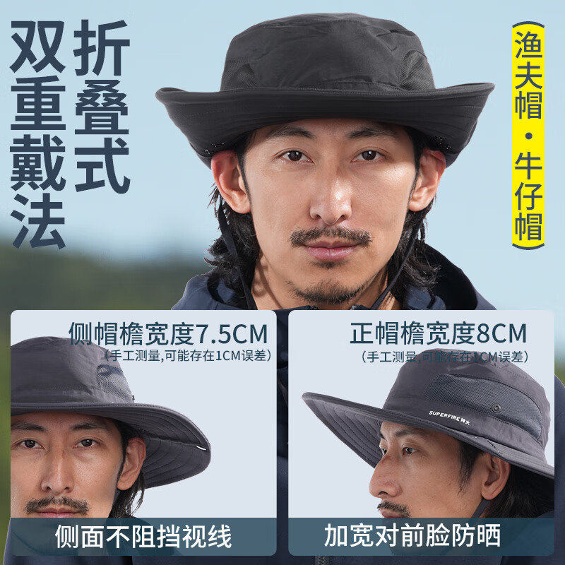 神火GYFM12户外紫外线遮阳帽男女士夏季防晒太阳帽子渔夫钓鱼帽骑行开车防风