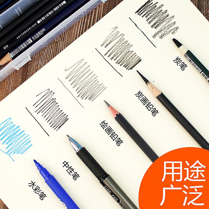 500张艺航速写纸8k美术绘画纸写生素描纸图画纸8开铅画纸|4k素描纸本白色(160g)40张
