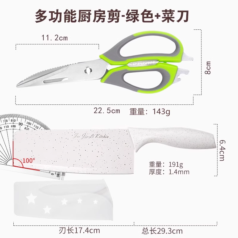 不锈钢家用厨房锋利剪刀多功能强力鸡骨剪食物烤肉剪骨头专用1155 强力多功能剪刀+菜刀【送剪套】 11mm