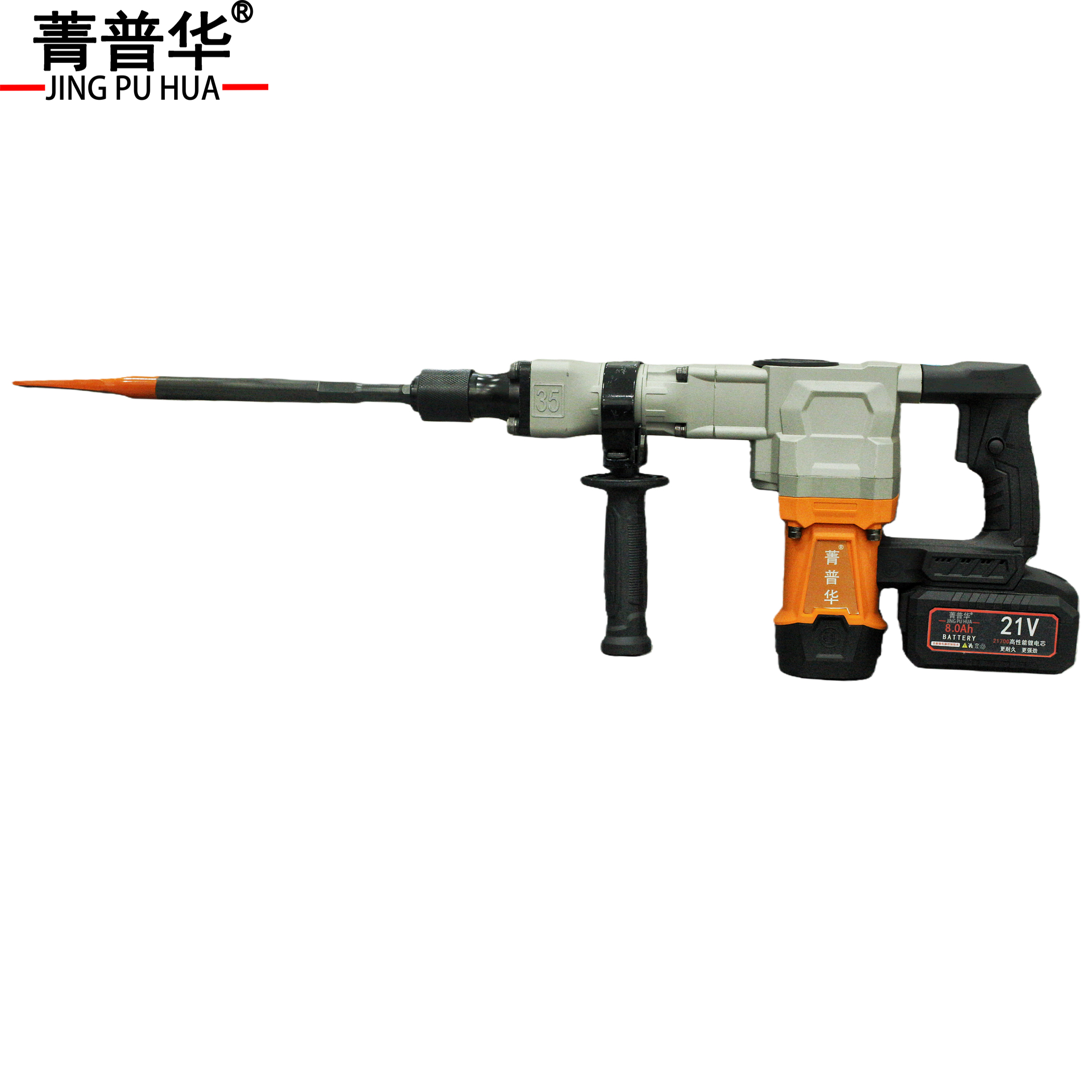 菁普华工业级无刷重型电锤电镐冲击钻高清大图