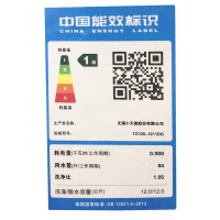 小天鹅(LittleSwan)TG120-1211DG 12公斤kg滚筒洗衣机 变频全自动 家用大容量滚筒洗衣机 金色