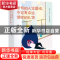 正版 所有的人生磨难,不过是命运馈赠的礼物 怡安 著,天河世纪