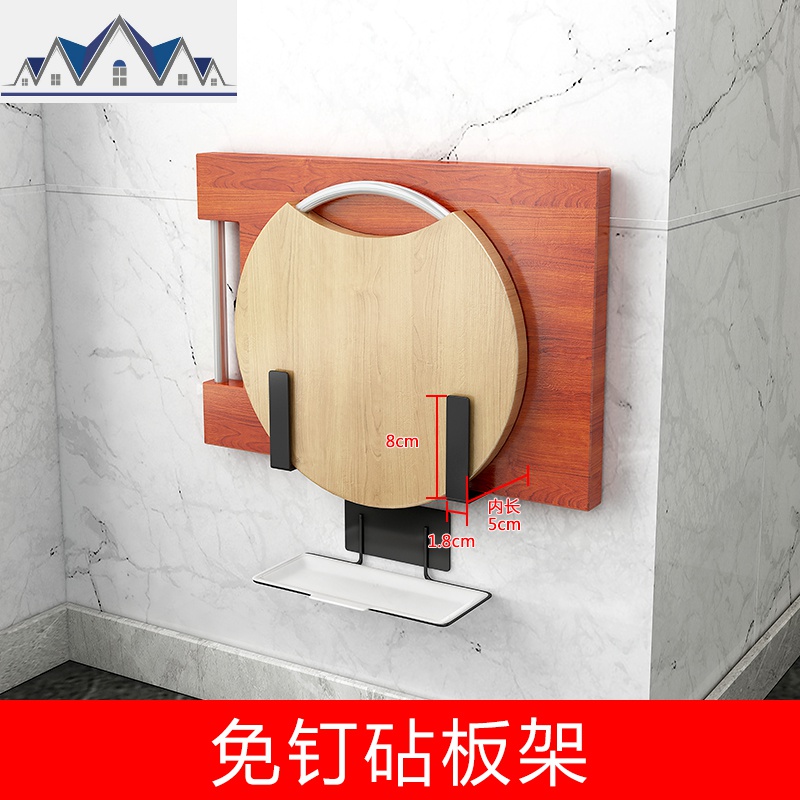 不锈钢锅盖架黑色厨房置物架案板砧板架菜板刀架壁挂免打孔收纳架_1_892 免打砧板架厚实版