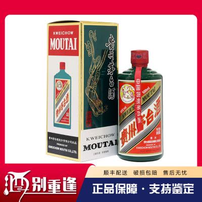 酒别重逢]贵州茅台酒飞天茅台黑色53度500ml酱香型白酒单瓶装