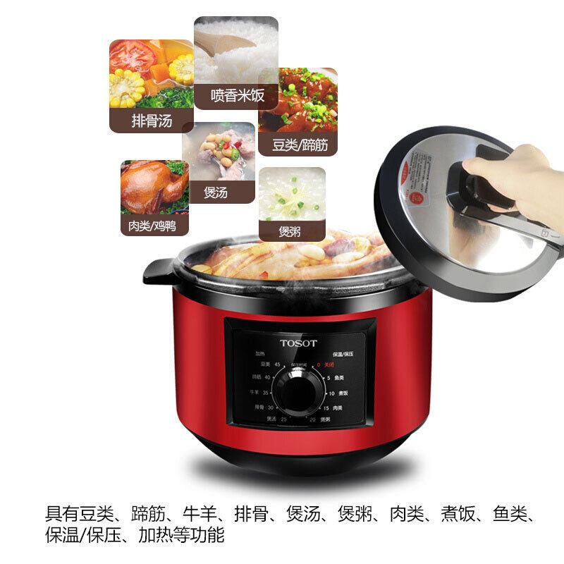 格力大松(TOSOT) CY-40X66 格力电压力锅 4L 不锈钢 高压锅 家用饭煲3-5人