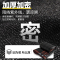 翼澜 太阳网 8*9m 张
