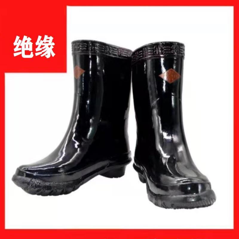高压绝缘靴绝缘胶鞋
