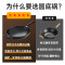 传世不锈铸铁炒锅(精装)32