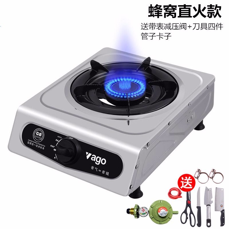 纳丽雅(Naliya)煤气灶单灶 液化气台式天然气家用节能单个单眼炉具