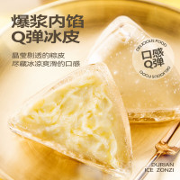 榴芒一刻榴莲冰粽 端午节水晶粽榴莲果肉馅冰皮粽子开袋即食 榴莲冰粽糕点216克(54g*4)
